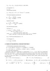 Trifazis asinchroninis variklis (su skaičiavimais) 16 puslapis