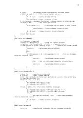 Diskrečiosios struktūros 10 puslapis