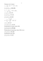 Elektros sistemų stabilumas 6 puslapis