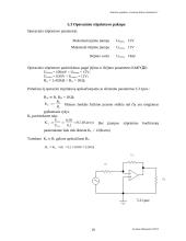 Garsinio dažnio stiprintuvo ir jo schemos projektavimas 19 puslapis
