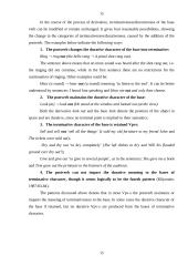 Semantic functions of English postverbs 15 puslapis