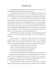 Semantic functions of English postverbs 3 puslapis