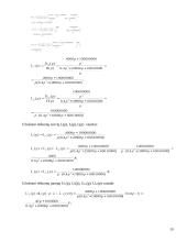 Tiesines elektros grandinės pereinamųjų procesų skaičiavimas 18 puslapis