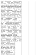 Hodegetikos pagrindai 7 puslapis