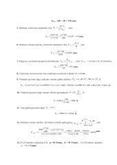 Medienos pjovimo režimų skaičiavimas 2 puslapis