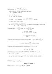 Medienos pjovimo režimų skaičiavimas 3 puslapis