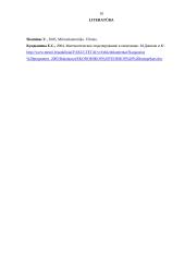 Lorenco kreivė 9 puslapis