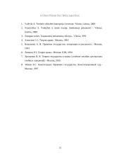 Teisinės valstybės samprata ir pagrindiniai principai 12 puslapis