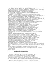 Vystymasis ir Darvinizmas 16 puslapis