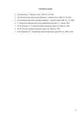 Administracinio proceso principai ir jų sistema 9 puslapis