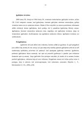 Atstovavimo samprata, subjektai bei rūšys 11 puslapis