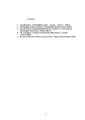 Psichologijos pradmenys 11 puslapis