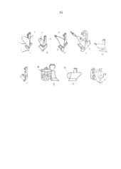 Plūgai ir dirvos apdirbimas 13 puslapis