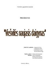 Viešvilės naujasis daigynas