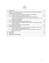 Design of the process plan and the operations of the part 304-01-112-00 2 puslapis