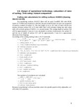 Design of the process plan and the operations of the part 304-01-112-00 9 puslapis