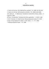Diplomatija ir diplomatinė teisė 17 puslapis