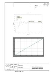 Erdvėlaivio saulės sekimo sistema 6 puslapis