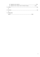 Prigimtinės teisės samprata 2 puslapis