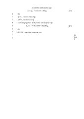 Įmonės organizacijos formavimas 11 puslapis