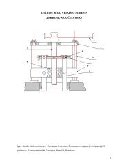Išorinio guolio žiedo nuimtuvo projektavimas 4 puslapis