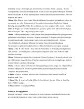 Kelionės organizavimas į Norvegiją 11 puslapis