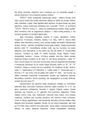 Ženklai senuosiuose Lietuvos piniguose 12 puslapis