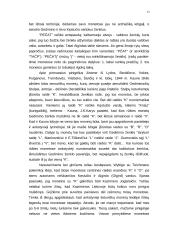 Ženklai senuosiuose Lietuvos piniguose 13 puslapis