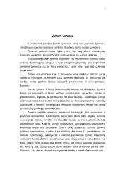 Ženklai senuosiuose Lietuvos piniguose 7 puslapis