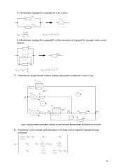 Nuolatinės srovės grandinės tyrimas ir skaičiavimai 8 puslapis