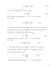 Biomechanikos mokslas ir tyrimai 15 puslapis