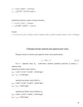 Biomechanikos mokslas ir tyrimai 20 puslapis