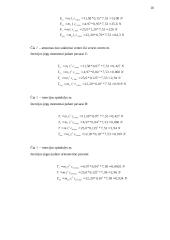 Roboto komponavimas 14 puslapis