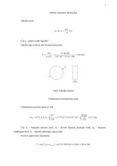 Roboto komponavimas 5 puslapis