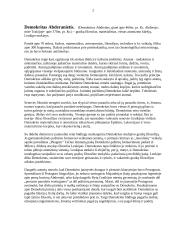 Demokrito teisės filosofija 1 puslapis