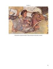 Aleksandras Makedonietis – žmogus 19 puslapis