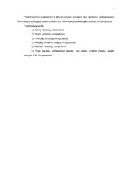 Informacijos apsaugos kompiuteriuose priemonės ir jų taikymas 8 puslapis