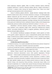 Kompiuterizuotų personalo valdymo sistemų analizė 12 puslapis