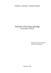 Interneto ryšių linijų apžvalga 1 puslapis