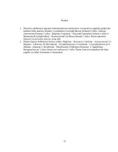 Smėlynų augalija 15 puslapis