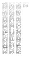 Sporto teorija 2 puslapis