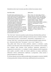 Komunikacinis ir pragmatinis vertimo teksto aspektas 20 puslapis