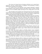 The results of the second world war and its lessons 4 puslapis