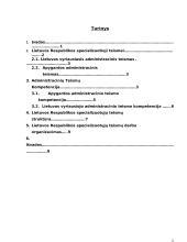 Lietuvos Respublikos specializuotieji teismai, jų kompetencija, struktūra, darbo organizavimas 12 puslapis