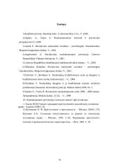 Nusikaltimų recidyvo lyginamoji analizė naujajame ir senajame Lietuvos Respublikos Baudžiamajame kodekse 15 puslapis
