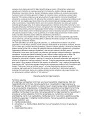 Piliečių administracinė, teisinė padėtis 12 puslapis