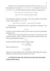 Obligacijos kainos jautrumo kriterijus 14 puslapis