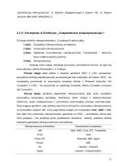Kompiuterinės technikos literatūros apžvalga 12 puslapis