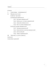 Lyginamoji demokratijos tipų analizė 2 puslapis