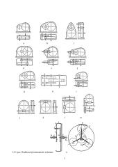 Automobilio reduktoriaus projektavimas 7 puslapis